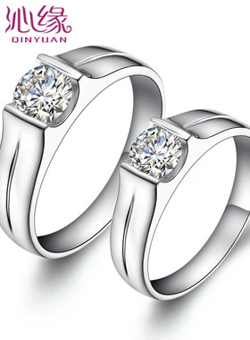 沁缘925银情侣戒指银饰品礼物