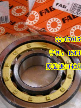 德国FAG进口轴承NU224E.M1.C3 32224 NU224ECJ NU324E.M1 32324