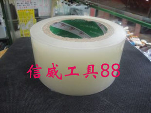 4.5CM镜面纸 保护膜 手机镜面沾灰胶 电视冰箱保护膜除尘纸
