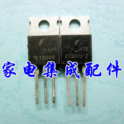 买1份发2个 全新原装 E13009-2  E13009 J13009 可控硅 TO-220