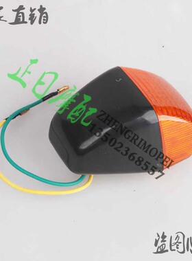 CBR250 22 CBR29 VFR30 35期 NSR250 21期P3前后转向灯前后方向灯
