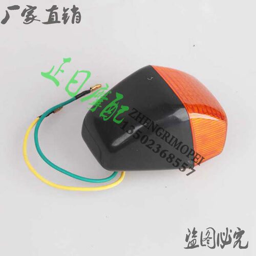 CBR250 22 CBR29 VFR30 35期 NSR250 21期P3前后转向灯前后方向灯