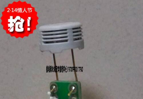 实体店孵化机配件 蚌埠依爱 三诚孵化机湿敏电容通用型 全新