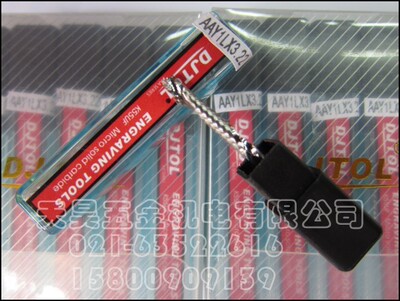 进口单刃铣刀雕刻刀djtol