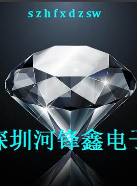 BOM电子元器件配套河锋鑫