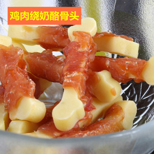 宠物零食鸡肉绕奶酪骨头800g狗狗磨牙棒幼犬泰迪狗洁齿咬胶棒骨头