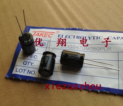 【整包250个/件】JAKEC铝电解电容25V 1000uf体积10x17 0.15/只