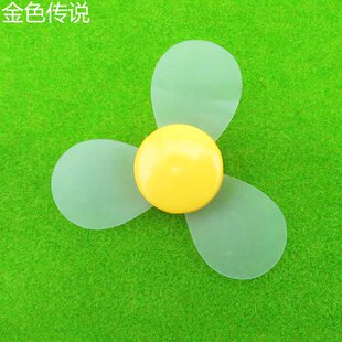 72mm软风叶手工拼装风扇玩具螺旋桨DIY科技小制作模型材料学生