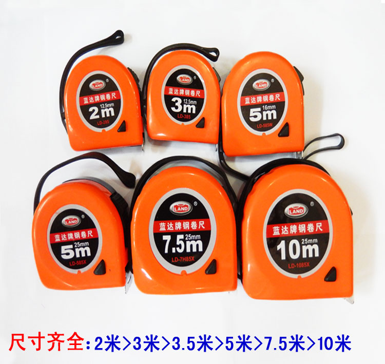 À¶´ï¾í³ß 3Ã×¾í³ß LD385¾í³ß 3mx12.5mm À¶´ï¸Ö¾í³ß 300cm¾í³ß