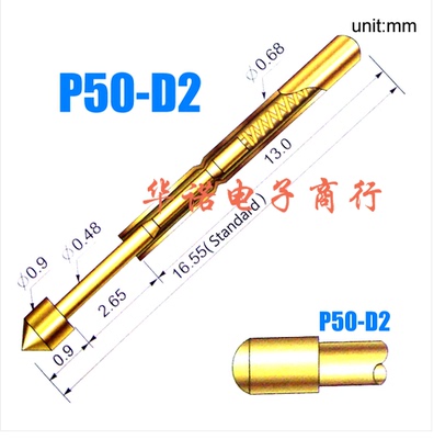 探针测试探针P50-D2/弹簧顶针/0#测试探针/50MIL探针/P50探针