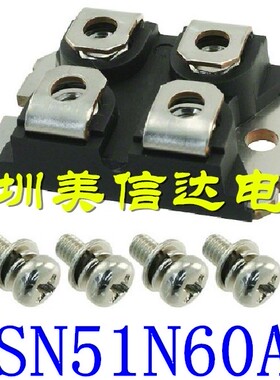 原装进口 IXSN51N60AU1 功率模块 质量保证 测试好