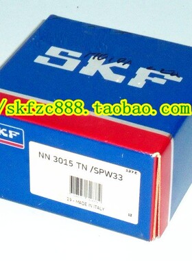 瑞典SKF进口轴承 D3282107 NN3007K/SP NN3006/SP D3182107