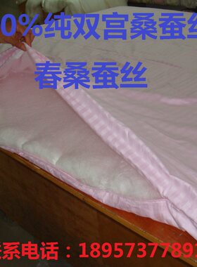 桑蚕丝手工老小长丝100双宫