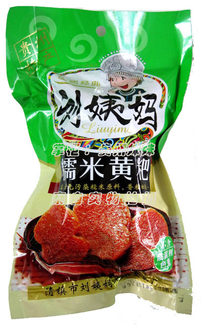 6元不限重 貴州特產 清鎮劉姨媽糯米黃粑300克(香糯軟滑)