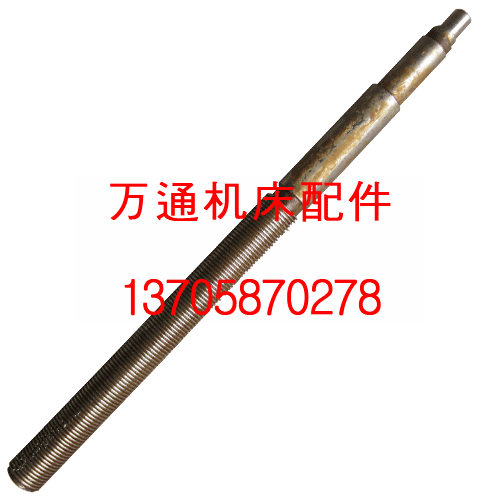杭州机床厂M7130磨床配件 升降丝杆L=905