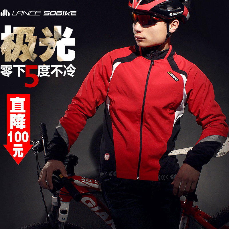 Tenue de cyclisme homme SOBIKE - Ref 2230390 Image 1