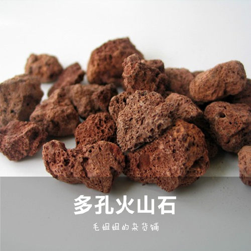 火山石砂过滤材料小颗粒