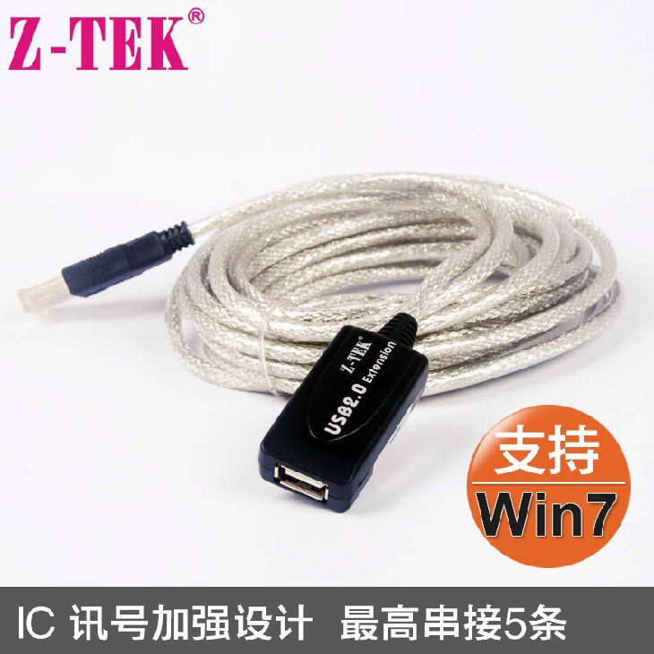 Câble extension USB - Ref 436988 Image 1