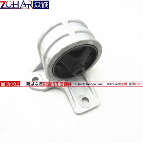 原装奇瑞A5旗云3E5发动机左悬置软垫机脚发动机机脚软垫