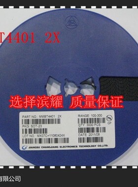 专业贴片三极管MMBT4401  SOT-23  2X 30/K 3K起