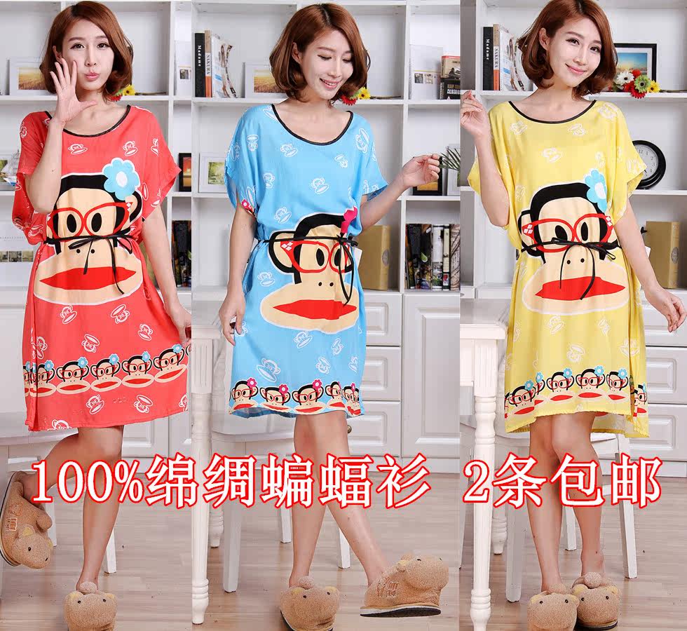 Pantalon pyjama - Ref 723354 Image 15