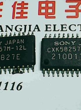 CXK58257AM-12L CXK58257M-12L 质量保证