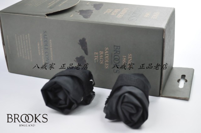 Selle de vélo - Ref 2349632 Image 1