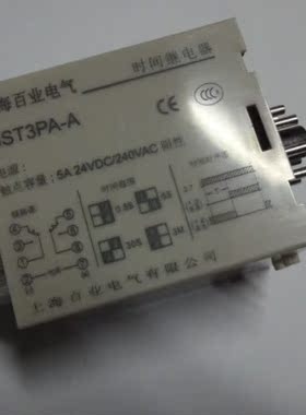 百业ST3PA-A  AC220V时间继电器A:0.05-0.5S/5S/30S/3M通电延时