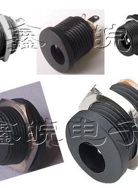DC插座 DC-021电源接口 （带螺丝金属头） 5.5-2.1MM