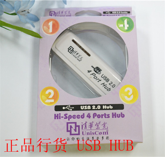 Hub USB - Ref 373647 Image 1