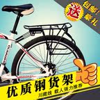 Sonnette de vélo - Ref 1454322 Image 23