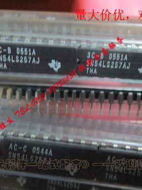 特价供应SN54LS257J/SN54LS259J陶封,正品现货,质量保障,欢迎咨询