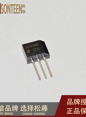 松藤|Z0409MF TO-202 600V/4A/0.2W 双向可控硅(10个)