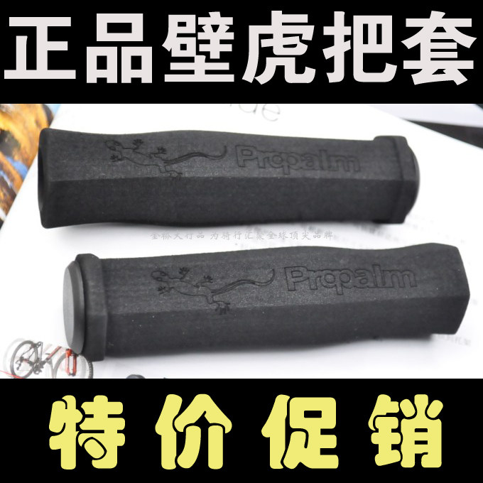 Poignées de vélo PROPALM - Ref 2341606 Image 3