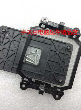 电脑主板支架 940 AM2 AM3架子CPU风扇 AMDcpu散热器底座座子