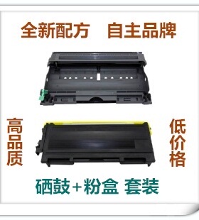 原装品质  兄弟LD-2050  7420 MFC7220 DCP7010 FAX2820硒鼓