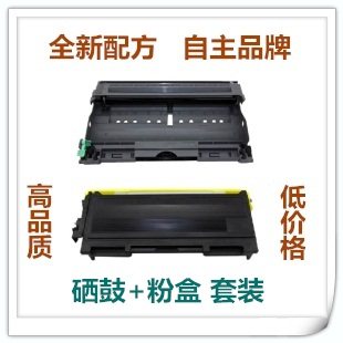 原装品质  兄弟LD-2050  7420 MFC7220 DCP7010 FAX2820硒鼓