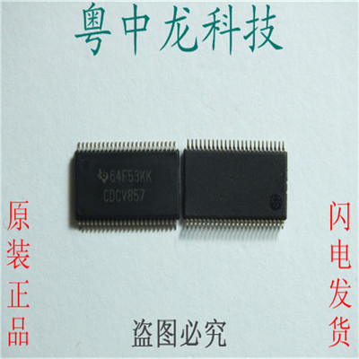 CDCV857DGGR  TSSOP集成IC电路芯片 原装 可直拍