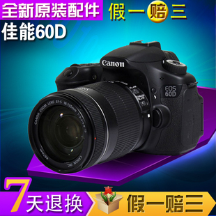 单反相机60d18 200mm 60D套机18 EOS 港货 200实体正品 佳能 Canon