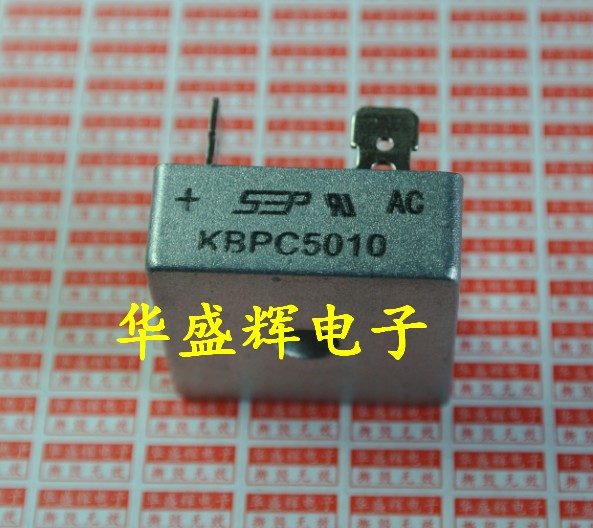 【华盛辉】全新单相整流桥 50A1000V方桥 KBPC5010桥堆-封面