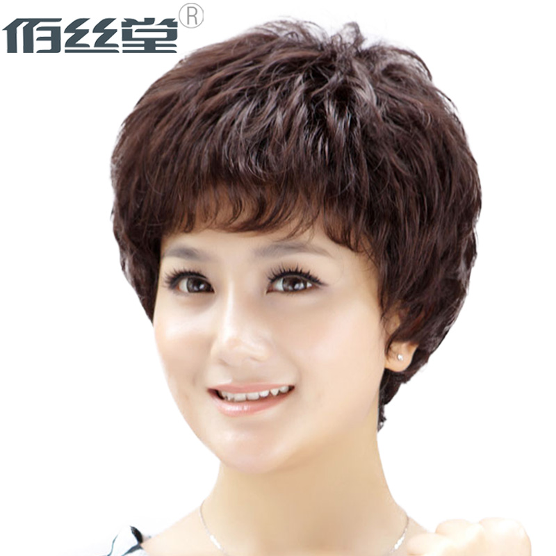 Perruque cheveux courts - Ref 2608714 Image 1