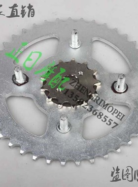 摩托车配件：越野250 AX-1 前后链盘 大小飞 前后牙盘520