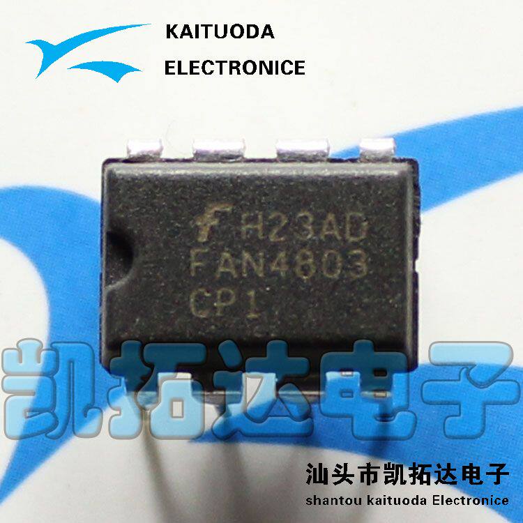 【凯拓达电子】FAN4803 FAN4803CP1 ML4803【直插】电源管理芯片_虎窝淘