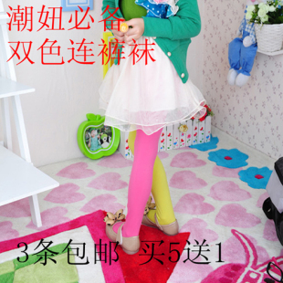 Chaussettes enfant en spandex - Ref 2107915 Image 21