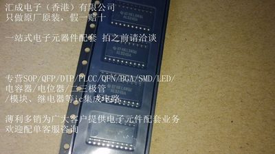 SN74ALS245ANSR SN74ALS245 74ALS245ANSR 74ALS245 SOP20 TI原装
