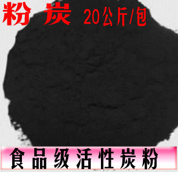 活性炭粉活性炭鸿生除味