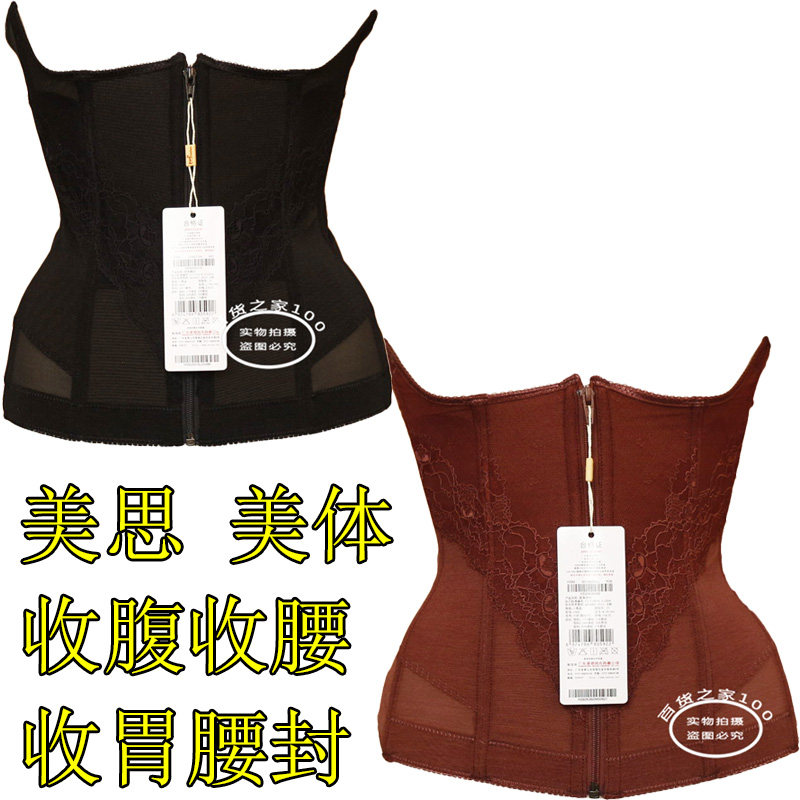 Corset H592 en nylon - Ref 683394 Image 1