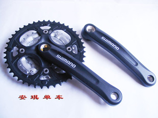 Chaîne de vélo - Ref 2368668 Image 165