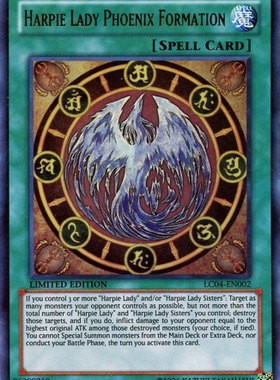 游戏王 美版 正版 - 鹰身女郎 凤凰之阵 Harpie Lady/金闪/LC04