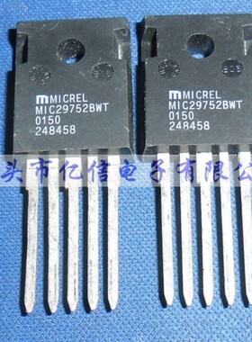 散新原装 MIC29752BWT 原装正品BOM表